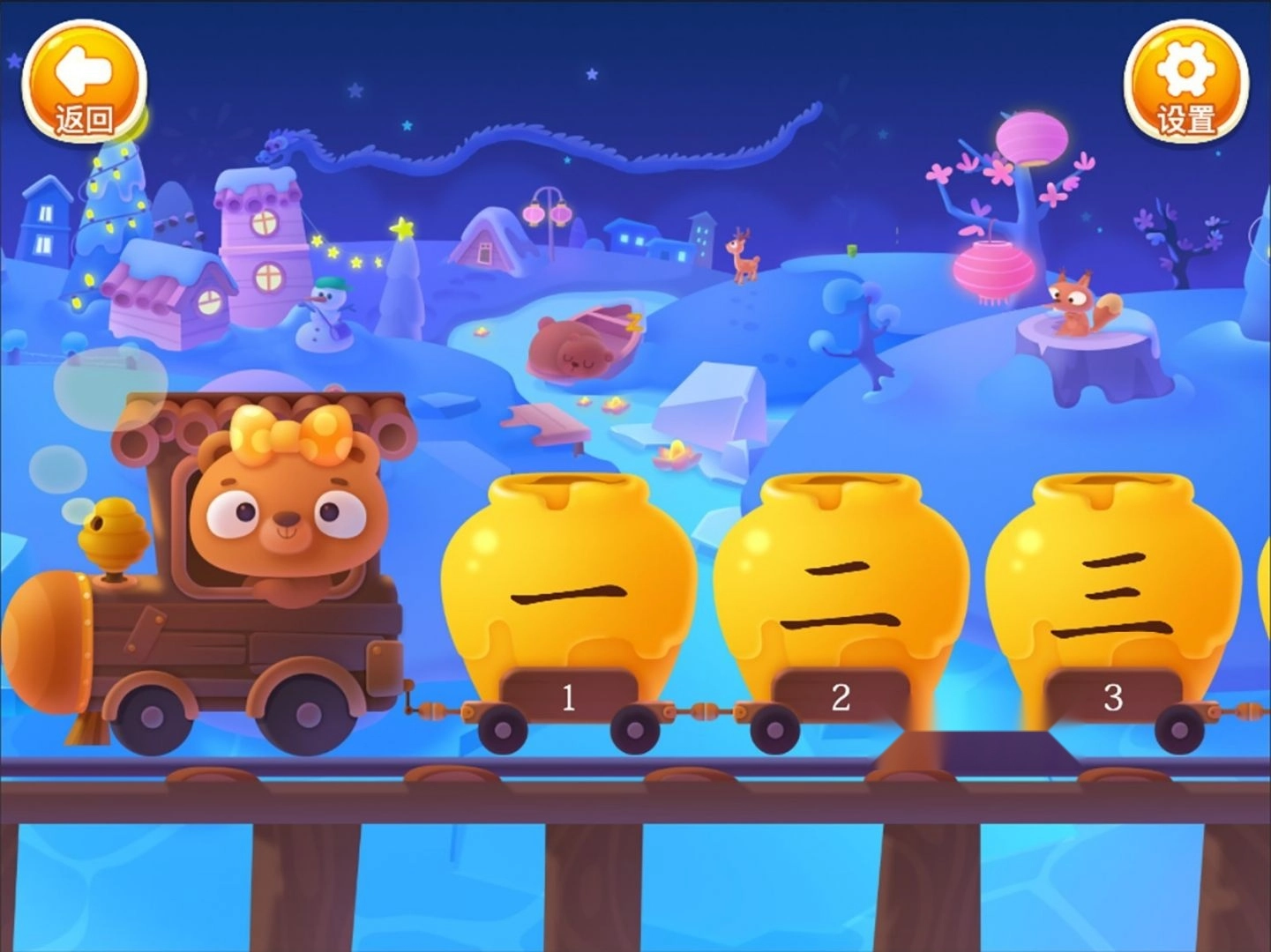 刘小爱识字安卓版图4