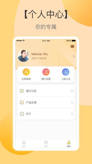 云半径通用版图3