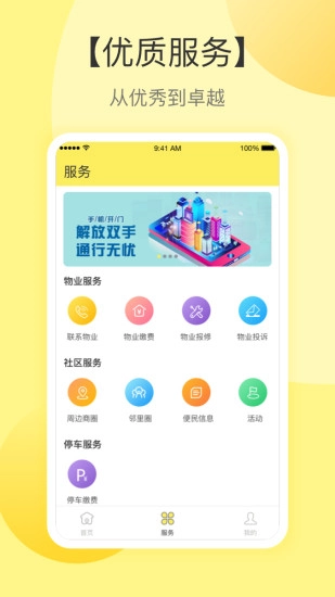云半径通用版图2