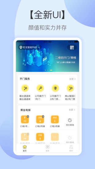 云半径通用版图1