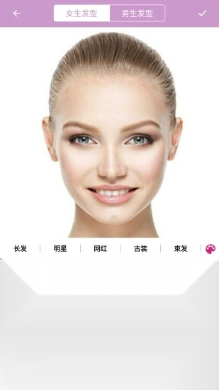 掌上换发型正版图2