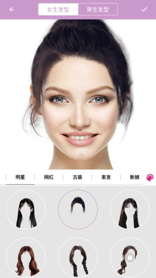 掌上换发型正版图3