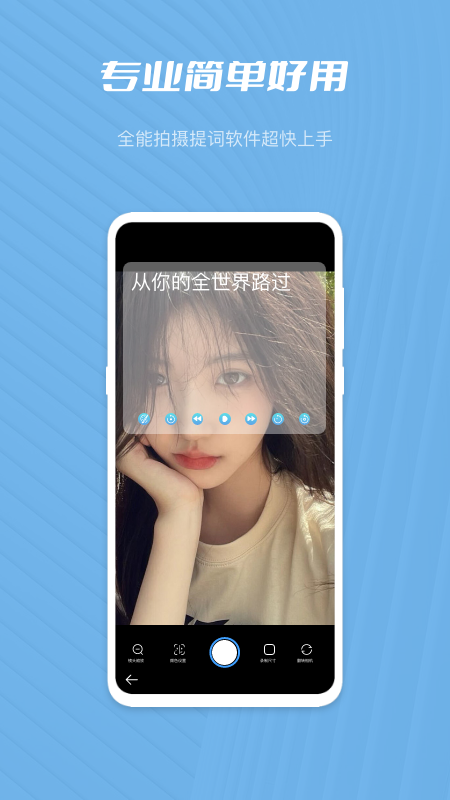 磁力王视频编辑工具app安卓版下载(2)
