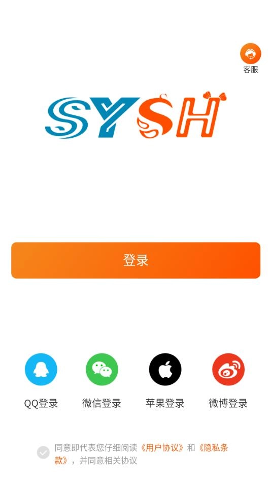 事业生活安卓免费版图2