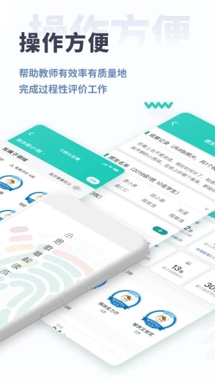 小思徽章学前版图1