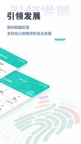 小思徽章学前版图2