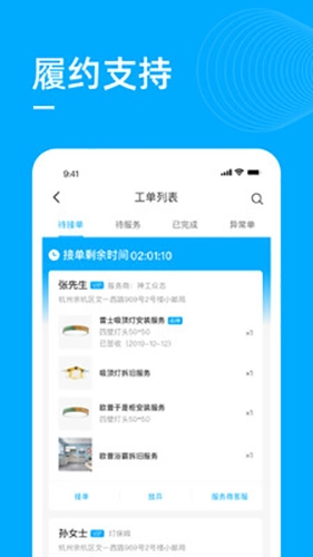 喵师傅安卓版图3
