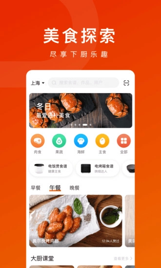TOKIT无广告版图1