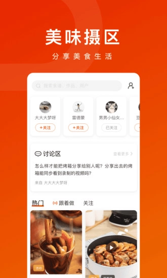 TOKIT无广告版图2