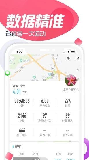双动手机正版图3