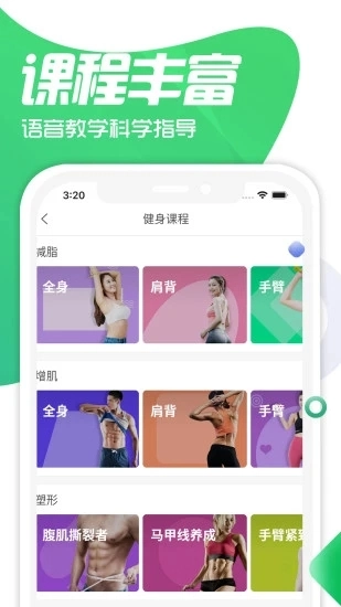 双动手机正版图2