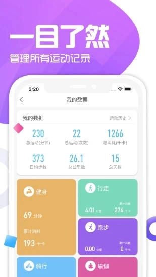 双动手机正版图4