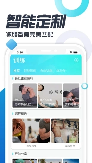 双动手机正版图5