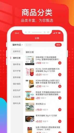 宠宠院官方最新版图2