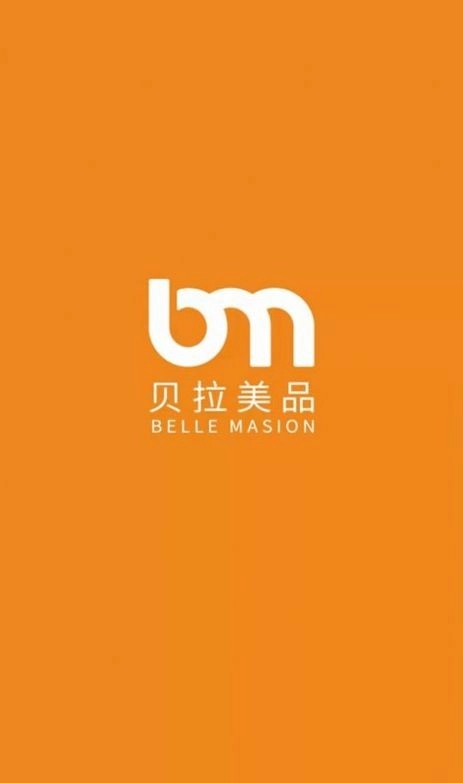 贝拉美品原版图2