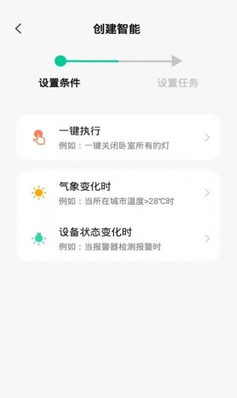 贝拉美品原版图1