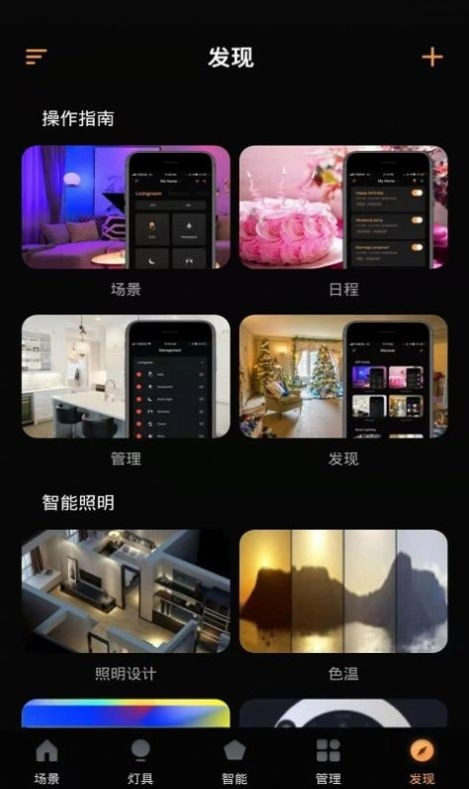 贝拉美品原版图3