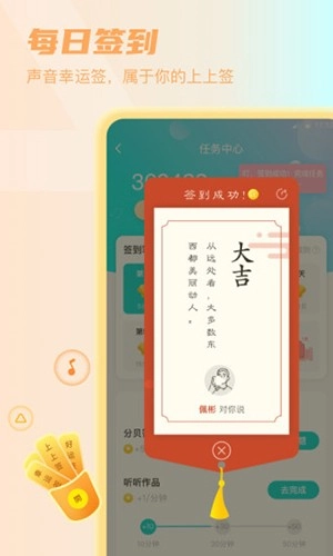 Sure竖耳最新版图3