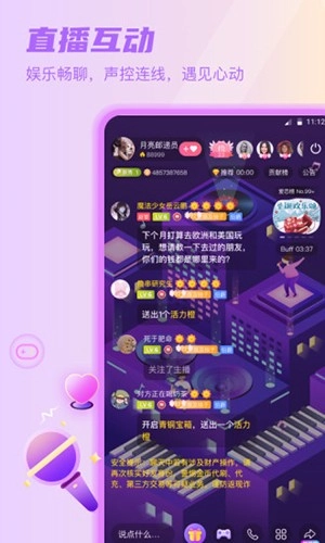 Sure竖耳最新版图4