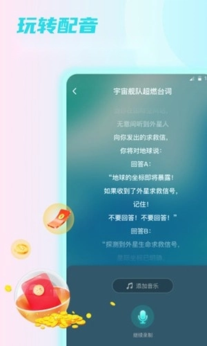 Sure竖耳最新版图1