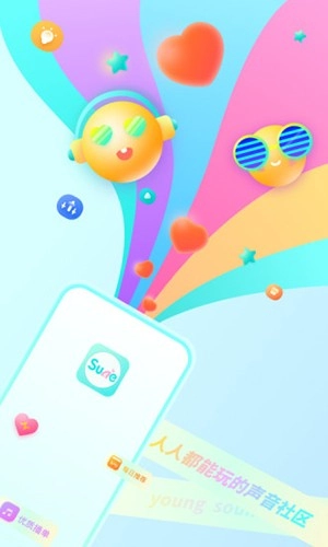 Sure竖耳最新版图5