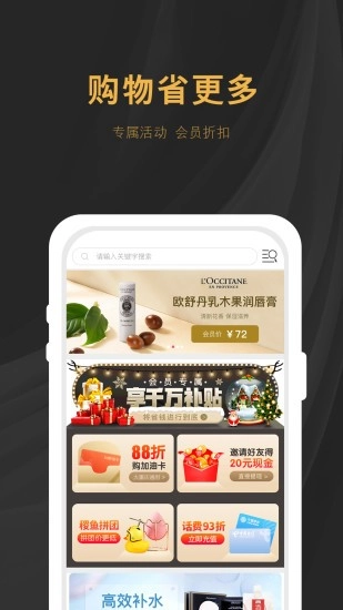 稷鱼免费版图1