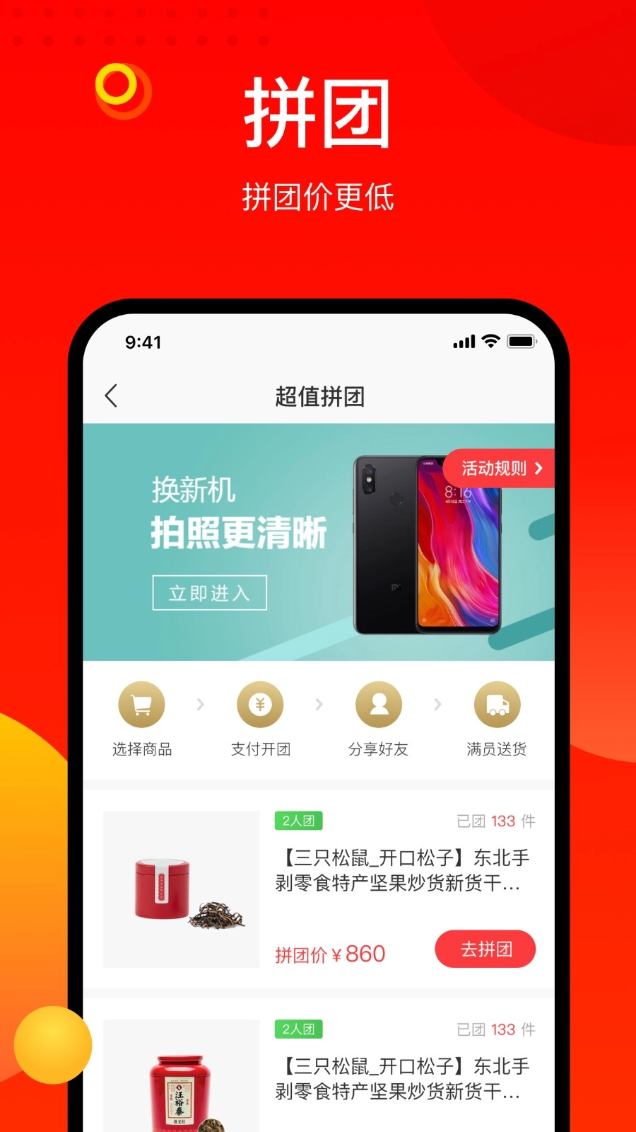 阳府井宴天下直装版图3