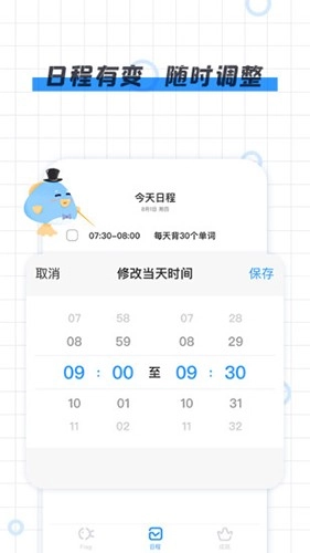 咸鱼Flag手机免费版图2