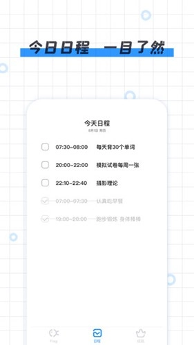 咸鱼Flag手机免费版图1