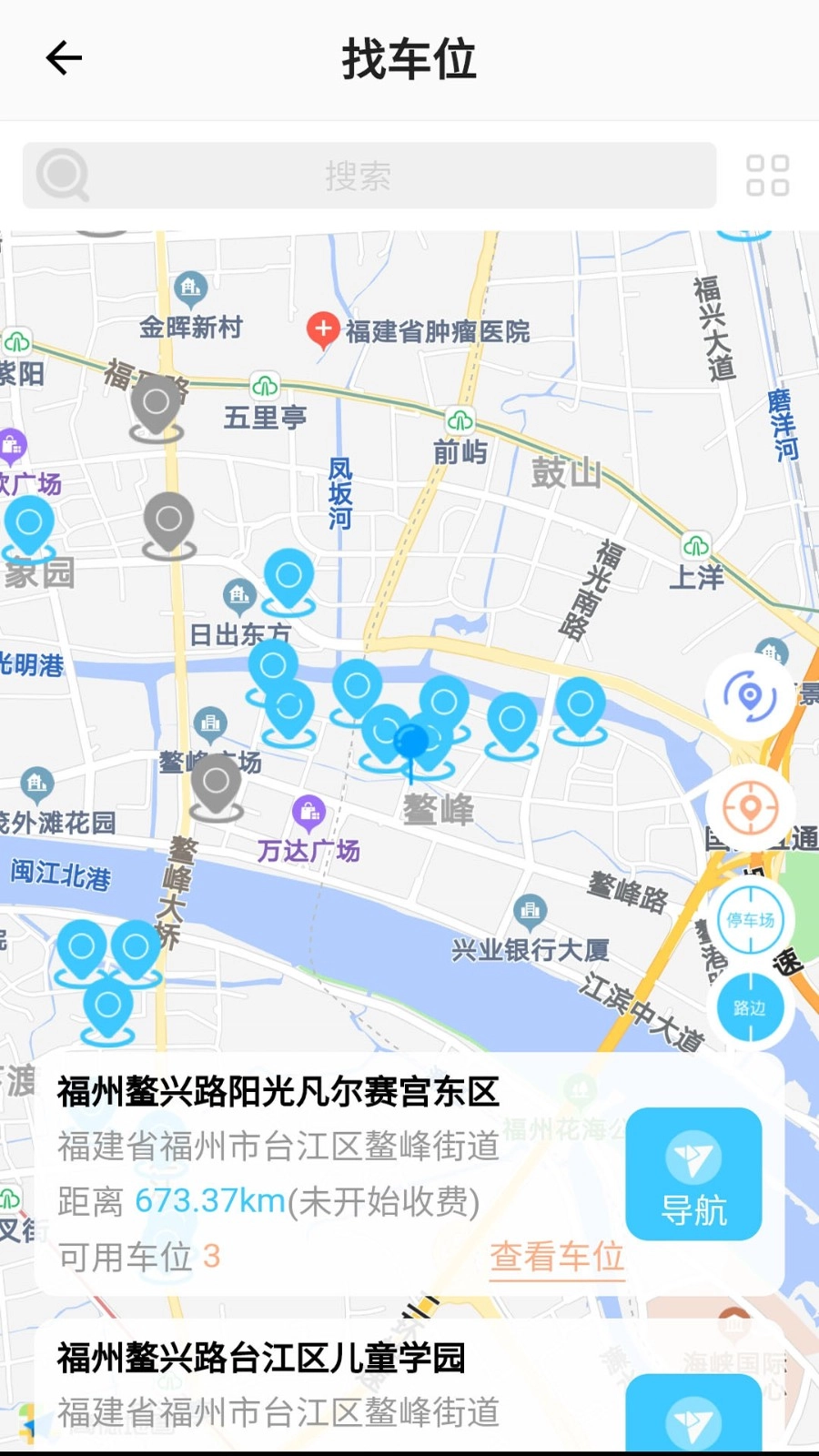 智优停最新免费版图4