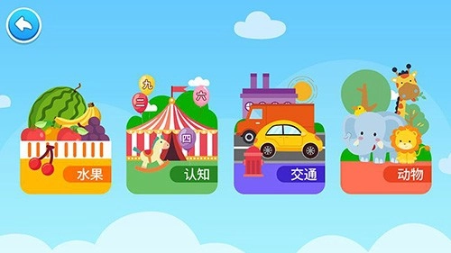 滑板学汉语官方最新版图3
