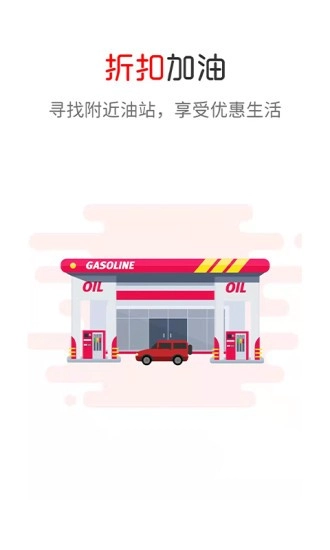 炎黄优选手机正版图3