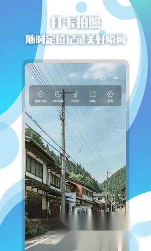 地图相册手机下载
