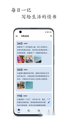 天悅?cè)沼浾桨嫦螺d