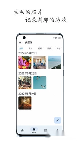 天悅?cè)沼浾桨嫦螺d