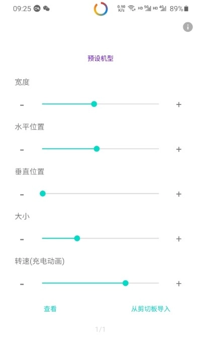 Energy Ring 安卓免费版图2
