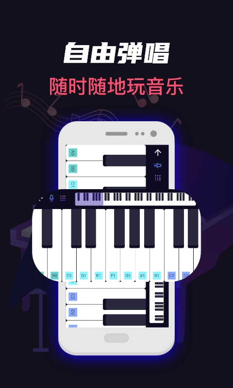 指尖架子鼓免费版图4