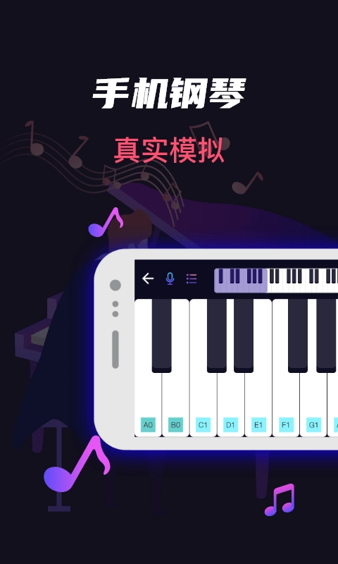 指尖架子鼓免费版图1