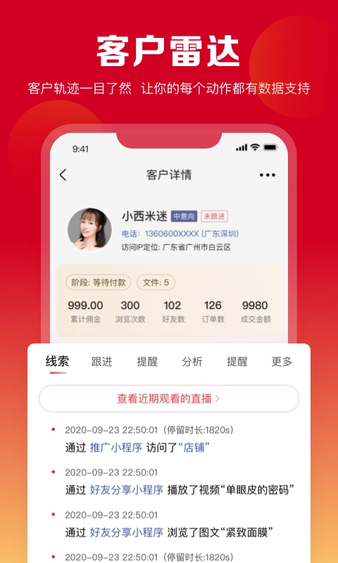 美甲云无广告版图4