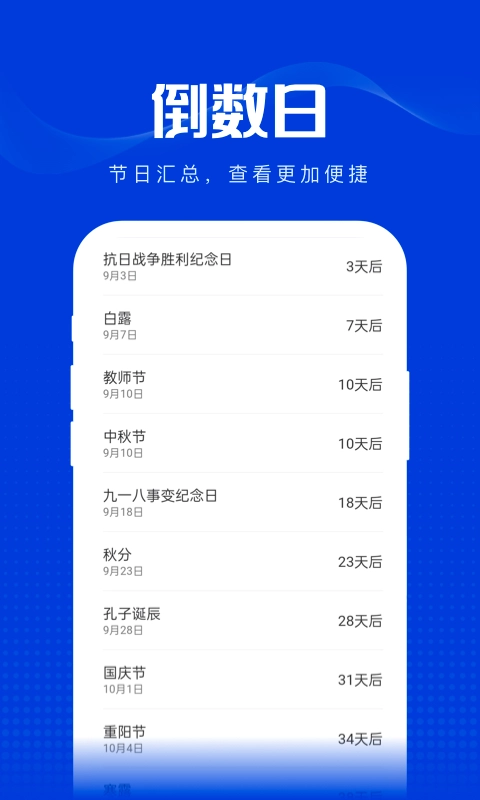 玲珑万宝箱安卓版图1