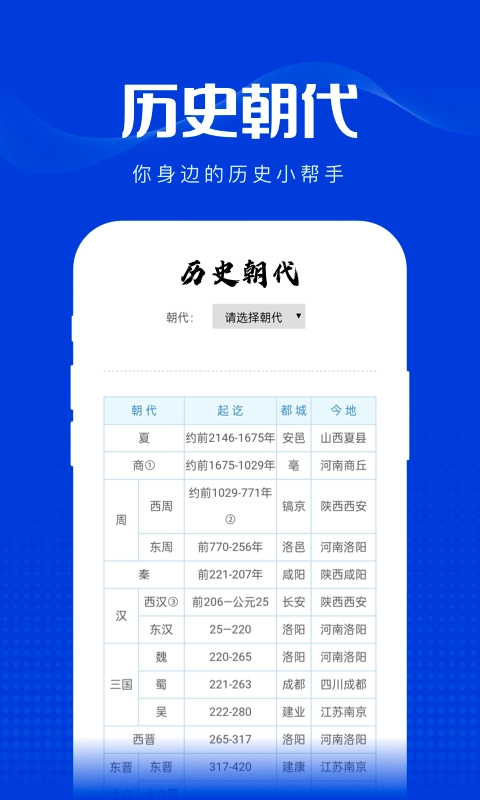 玲珑万宝箱安卓版图2