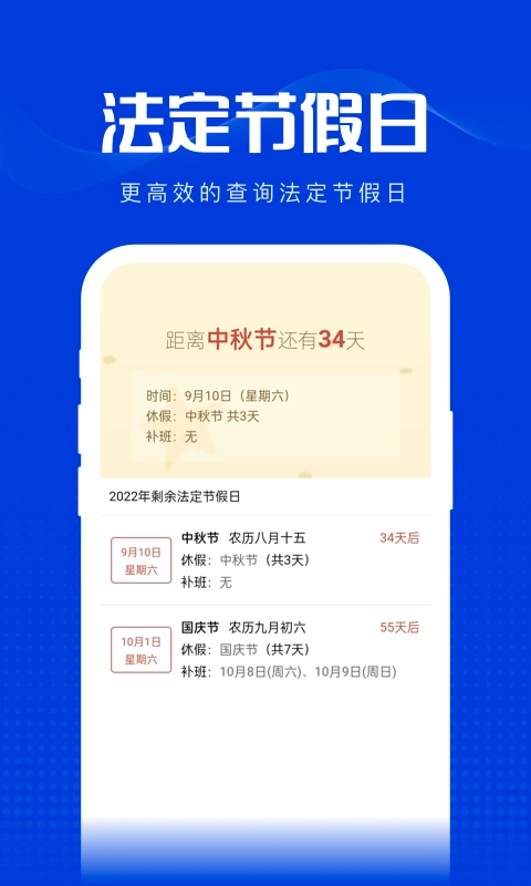 玲珑万宝箱安卓版图4