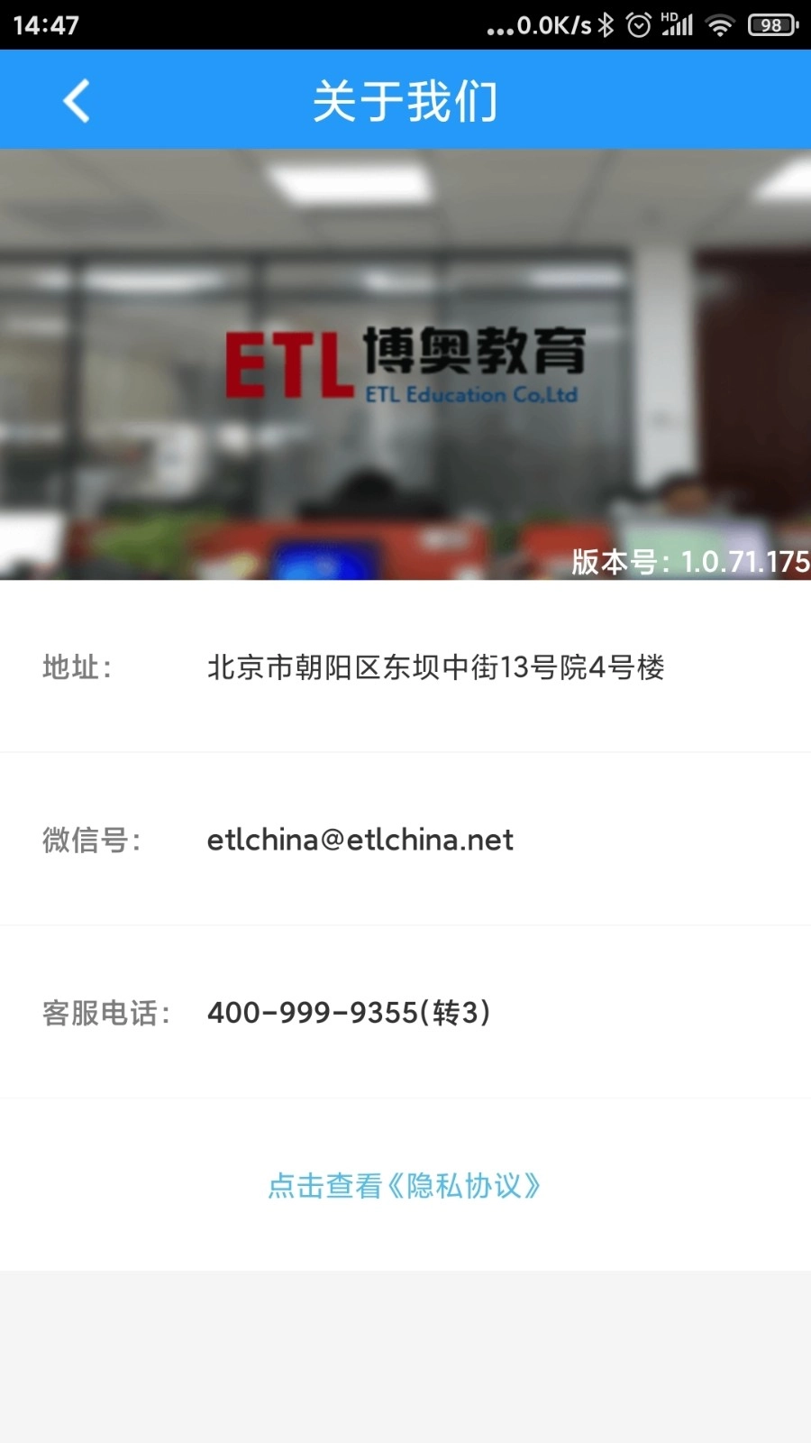 司机伙伴手机最新版图2