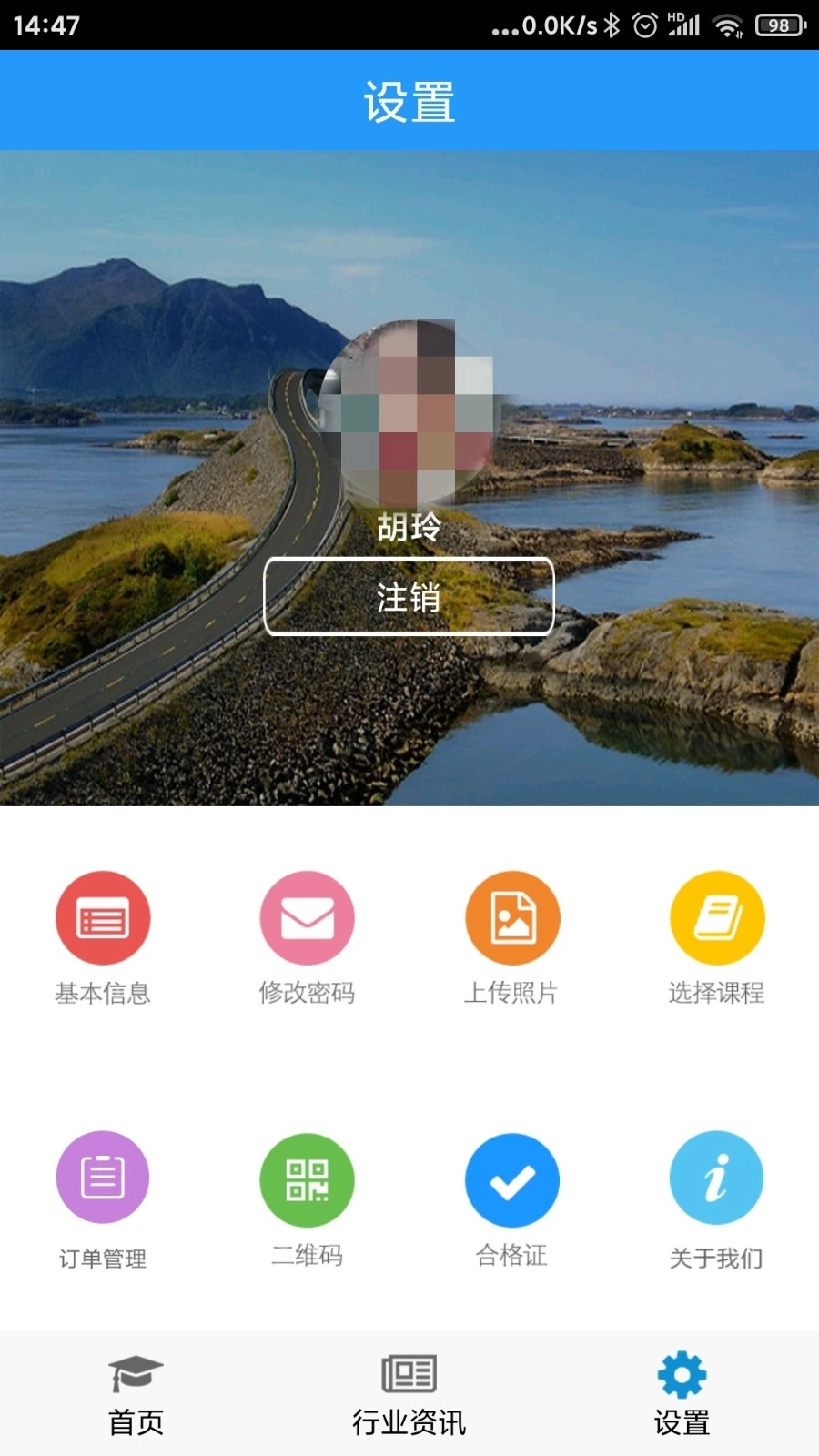 司机伙伴手机最新版图3