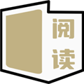 石头阅读APP