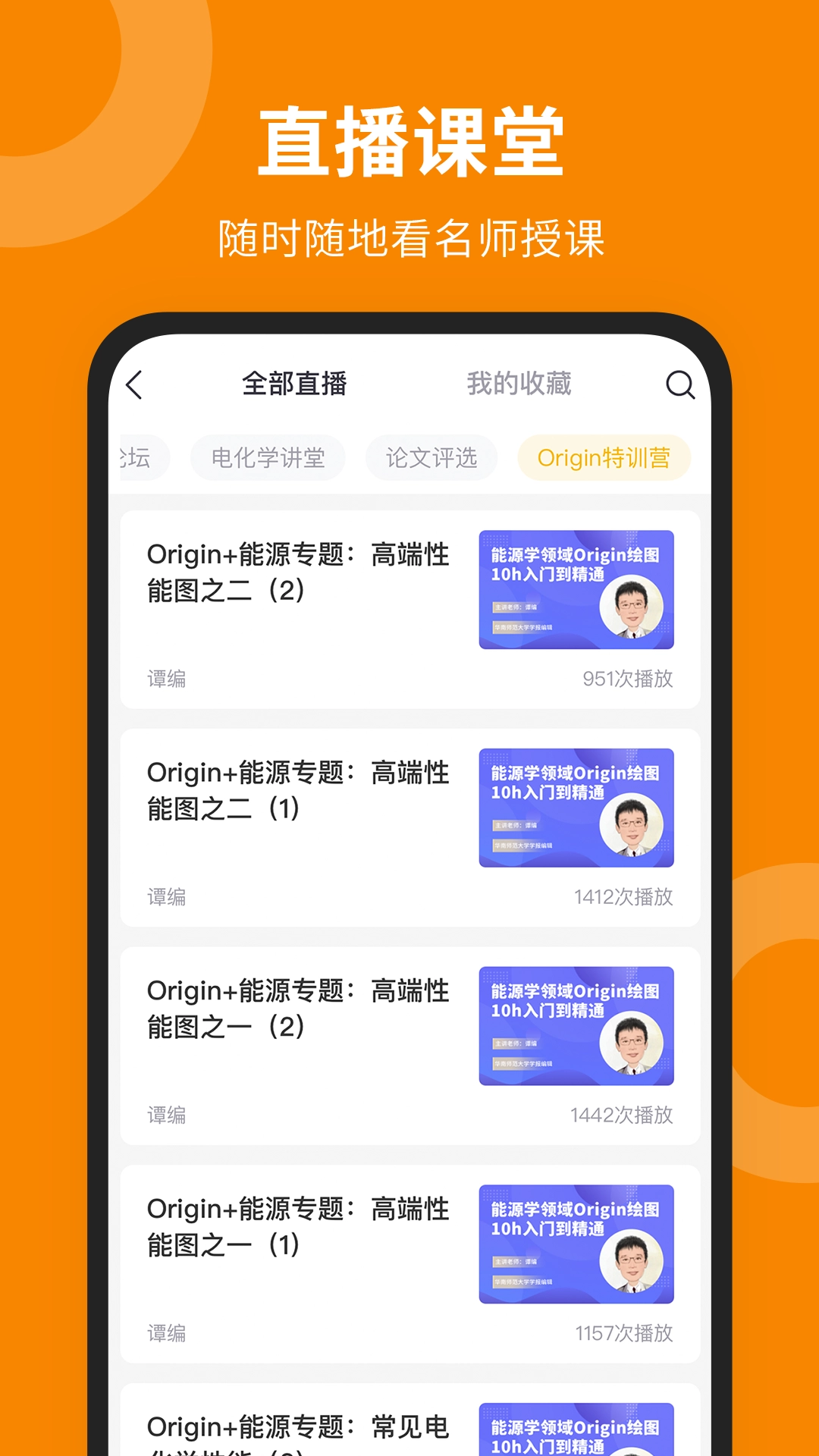 新威研选直装版图4