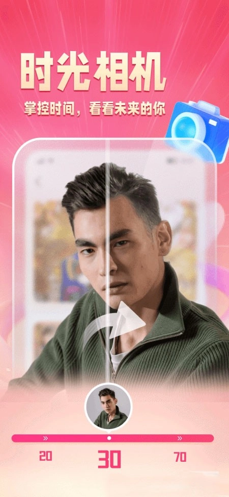 乐映安卓版图2