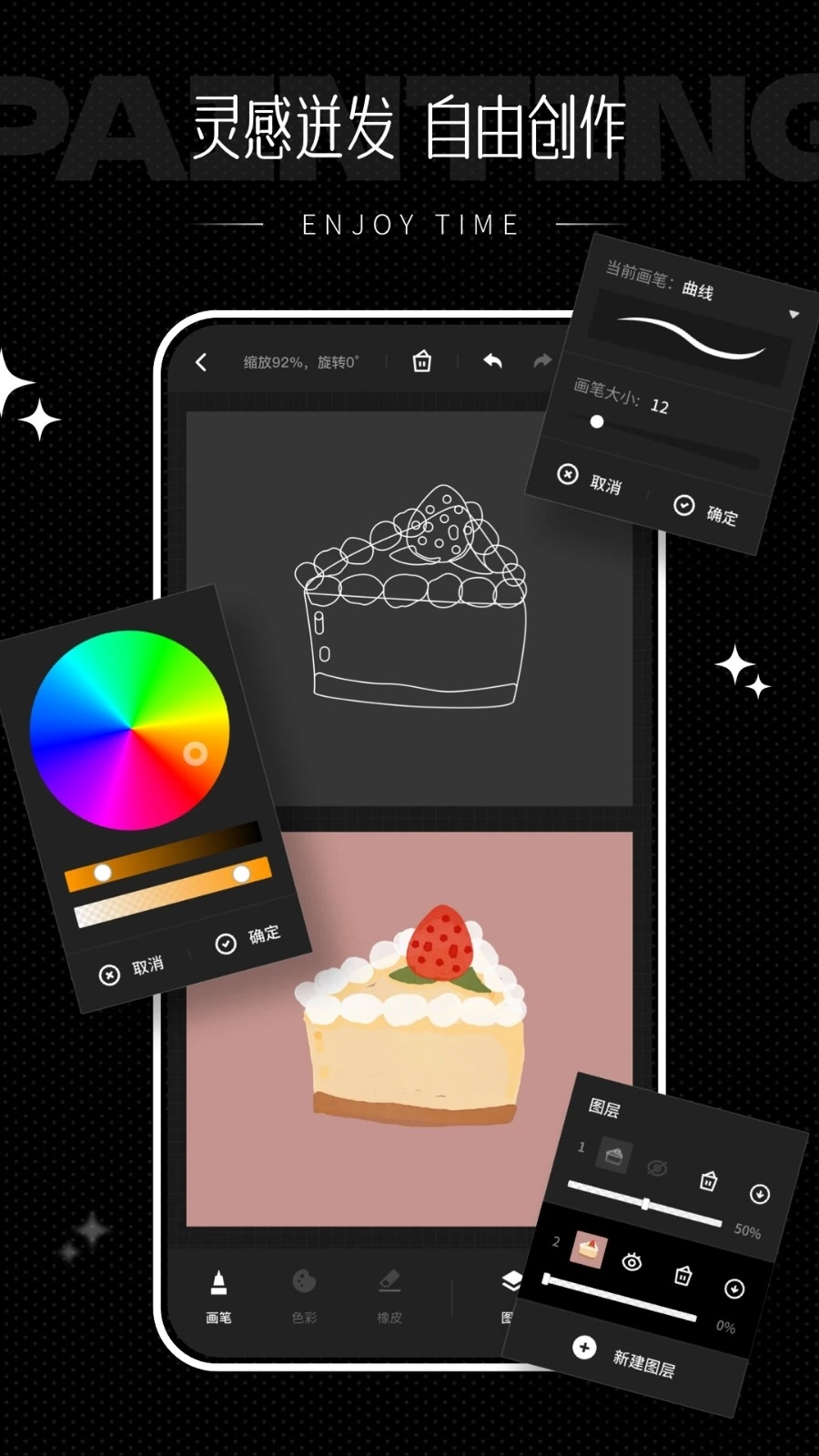 iArtbook手机正版图2