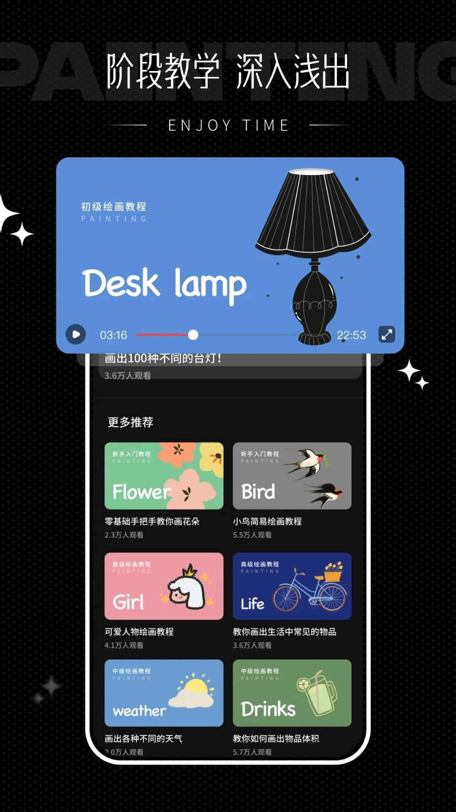 iArtbook手机正版图3