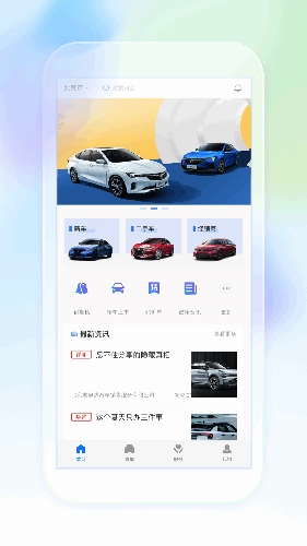 奥信汽车正版图4